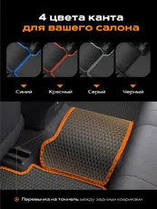 Коврики в салон REZKON 9257030101