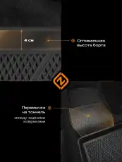 Коврики в салон REZKON 0739045100