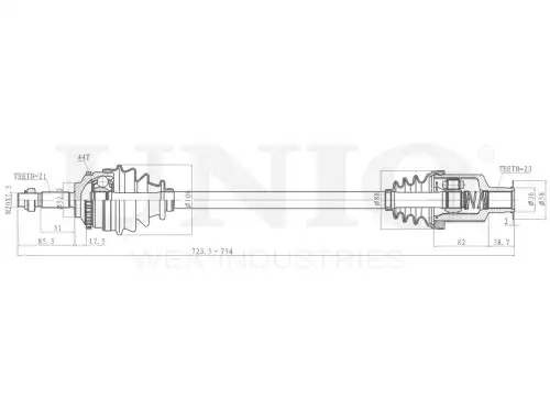 Вал приводной в сборе UNIO CVJ-10011