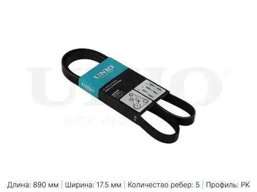 UNIO BLT-5PK890