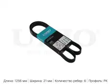 UNIO BLT-6PK1256