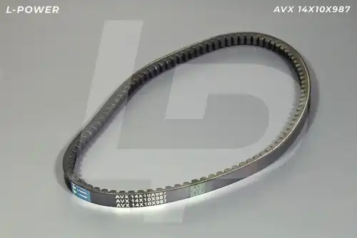Ремень клиновой L-POWER AVX 14Х10Х987
