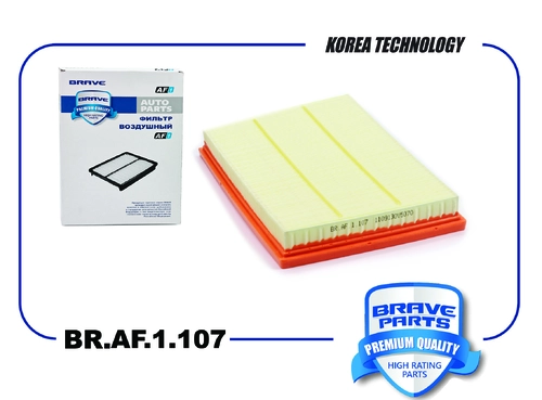 Фильтр воздушный BRAVE BR.AF.1.107
