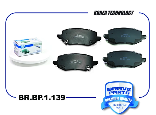 Тормозные колодки дисковые BRAVE BR.BP.1.139