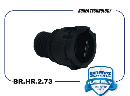 BRAVE BR.HR.2.73