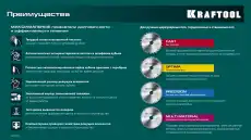 ДИСК ПИЛЬНЫЙ ПО АЛЮМИНИЮ Т 36953-190-20 KRAFTOOL