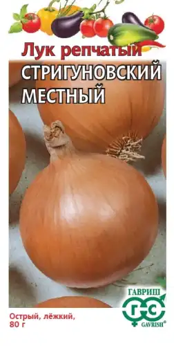 ЛУК РЕПЧ СТРИГУНОВСКИЙ МЕСТНЫЙ 1071856586 ГАВРИШ