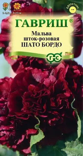 МАЛЬВА ШАТО БОРДО Н 107079513 ГАВРИШ