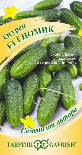 ОГУРЕЦ ГНОМИК СМАРТ ТИП АВТОР Н 1026995379 ГАВРИШ