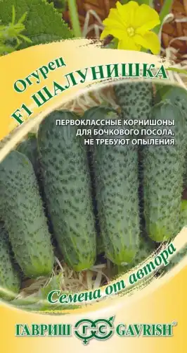 ОГУРЕЦ ШАЛУНИШКА АВТОР 1911845 ГАВРИШ