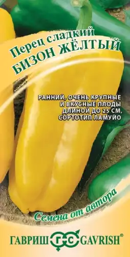 ПЕРЕЦ БИЗОН ЖЕЛТЫЙ АВТОР 1912237448 ГАВРИШ
