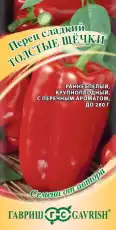 https://img.armtek.ru/img/article/772/77225717/230x230/77225717_0.webp