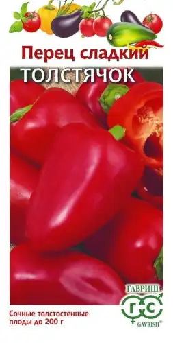 ПЕРЕЦ ТОЛСТЯЧОК 1071858230 ГАВРИШ