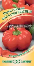 https://img.armtek.ru/img/article/772/77225721/230x230/77225721_0.webp