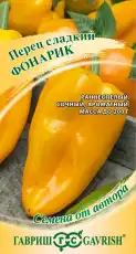 https://img.armtek.ru/img/article/772/77225723/230x230/77225723_0.webp