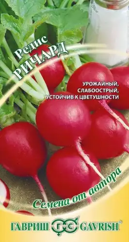 РЕДИС РИЧАРД АВТОР 4601985 ГАВРИШ