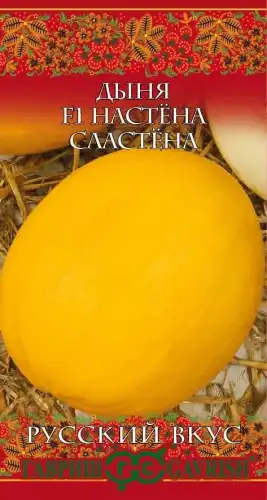 СЕМЕНА ДЫНЯ НАСТЕНА СЛАСТЕНА 10711541 ГАВРИШ
