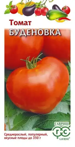 ТОМАТ БУДЕНОВКА 1071856984 ГАВРИШ