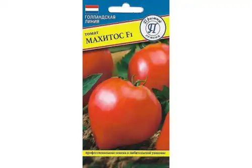 ТОМАТ МАХИТОС 00034010 ПРЕСТИЖ-СЕМЕНА