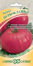 https://img.armtek.ru/img/article/772/77230671/230x230/77230671_0.webp