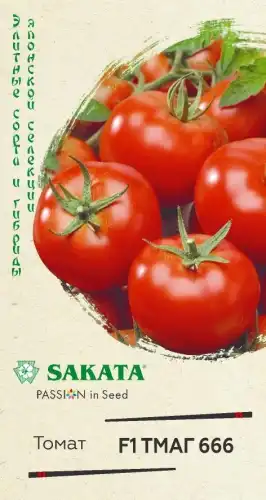 ТОМАТ ТМАГ САКАТА Н 10718208 ГАВРИШ