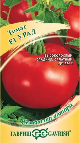 ТОМАТ УРАЛ АВТОР 1910213513 ГАВРИШ