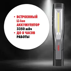 ФОНАРЬ АКК LED ERGOPOWER BOOST 2827940455 MTE