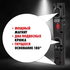 ФОНАРЬ АКК LED ERGOPOWER BOOST 2827940455 MTE
