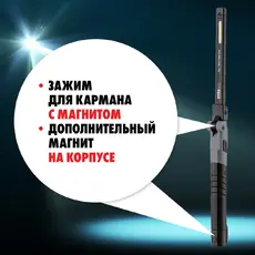 2827940334 ФОНАРЬ АКК LED SLIMBEND MTE
