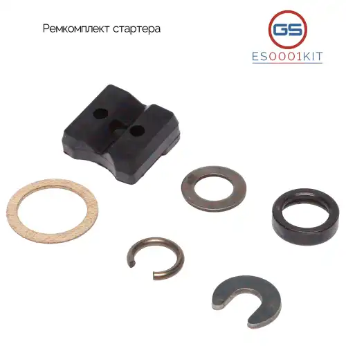 Ремкомплект стартера ES0001KIT GS