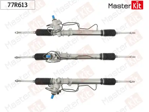 Рулевая рейка MASTERKIT 77R613