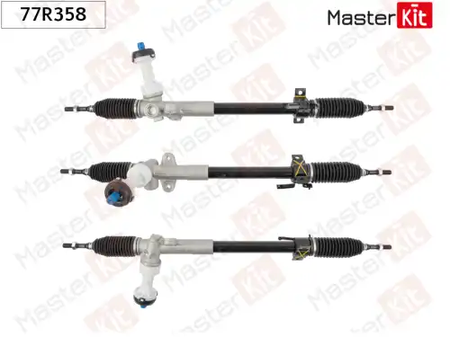 Рулевая рейка MASTERKIT 77R358