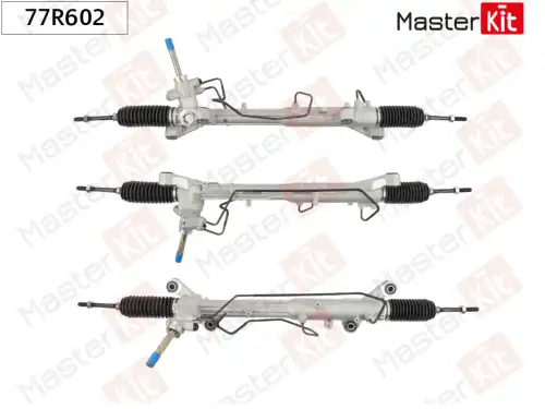 Рулевая рейка MASTERKIT 77R602