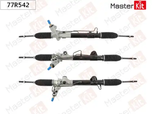 Рулевая рейка MASTERKIT 77R542