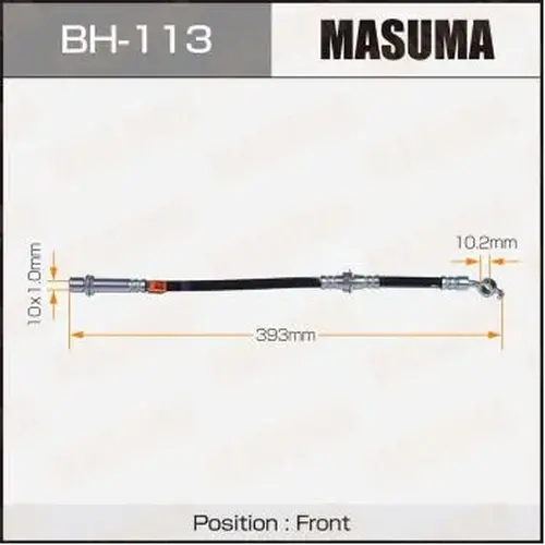 Шланг торм. BH-113 MASUMA