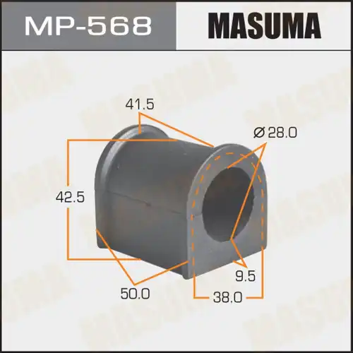 Втулка стабилизатора MP-568 MASUMA