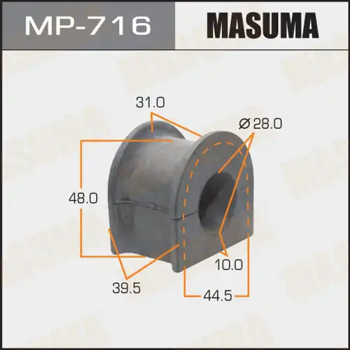 Втулка стабилизатора заднего MP-716 MASUMA