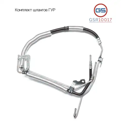 GSR10017 Комплект шлангов ГУР Jeep