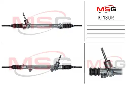 Рулевая рейка MSG KI130R