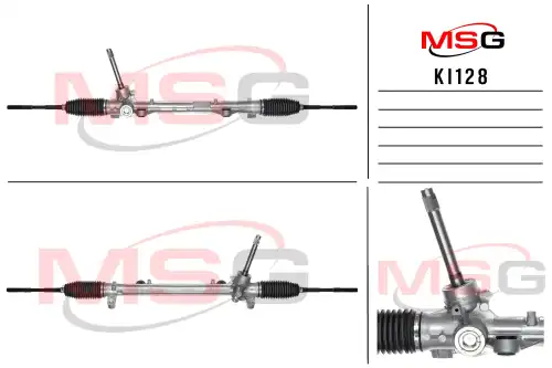 Рулевая рейка MSG KI128