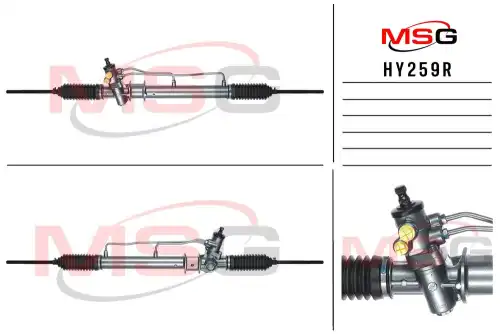 Рулевая рейка MSG HY259R