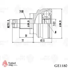 ШРУС наружный TRAFORD RING GE 1180