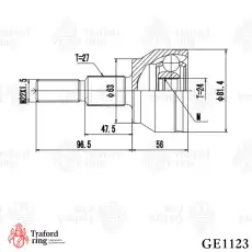 ШРУС наружный TRAFORD RING GE 1123