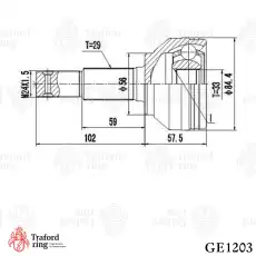 ШРУС наружный TRAFORD RING GE1203