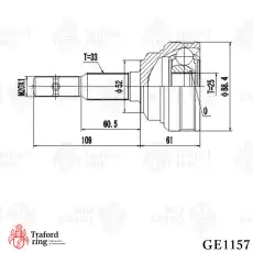 ШРУС наружный TRAFORD RING GE1157