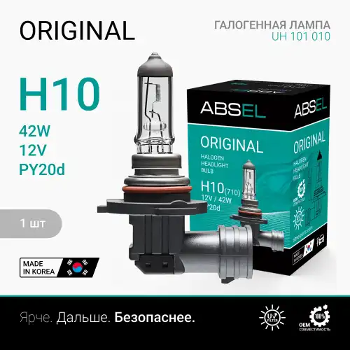 Автолампа ABSEL UH101010
