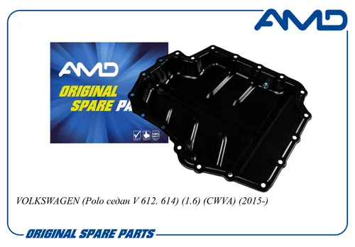 Поддон картера двигателя AMD AMD.CP122