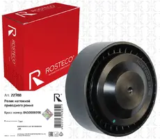 https://img.armtek.ru/img/article/773/77391101/230x230/77391101_0.webp