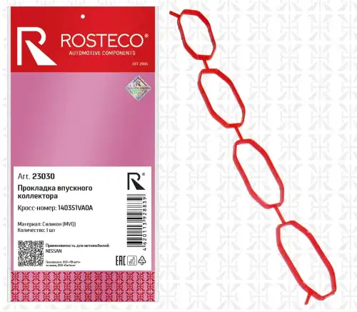 Прокладка коллектора ROSTECO 23030