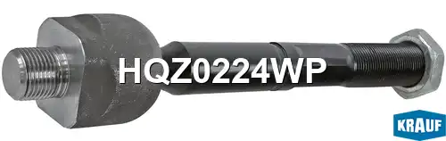 Рулевая тяга KRAUF HQZ0224WP